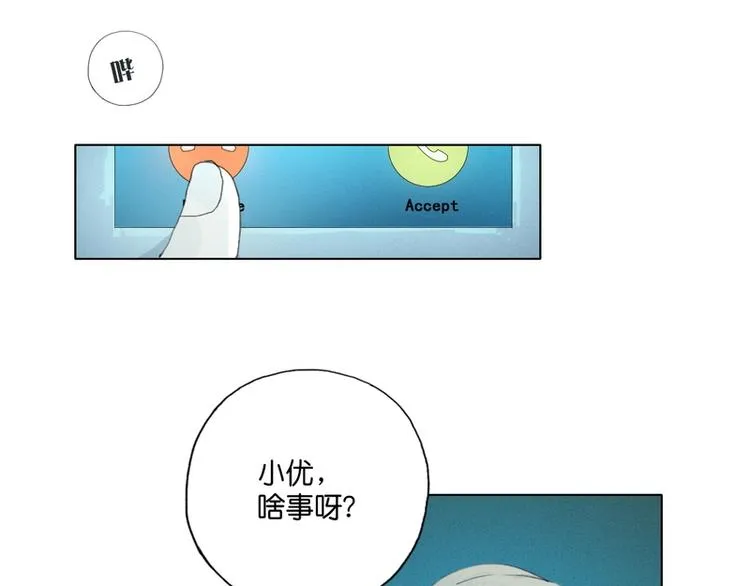 第6话 第37页