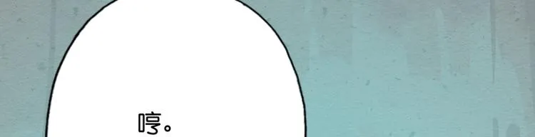 第6话 第39页