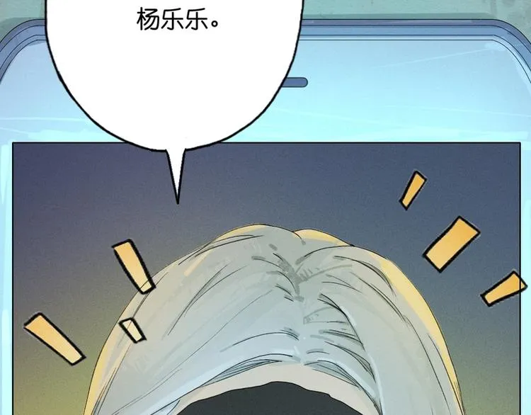 第6话 第40页