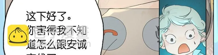 第6话 第42页