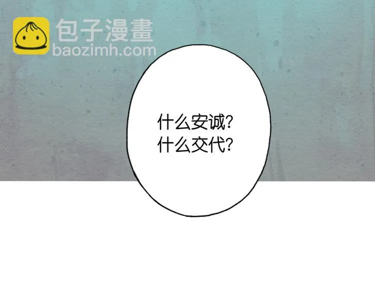第6话 第44页