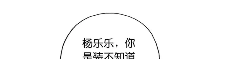 第6话 第45页