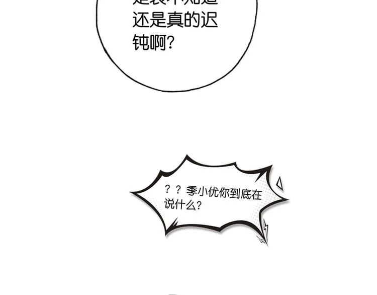 第6话 第46页