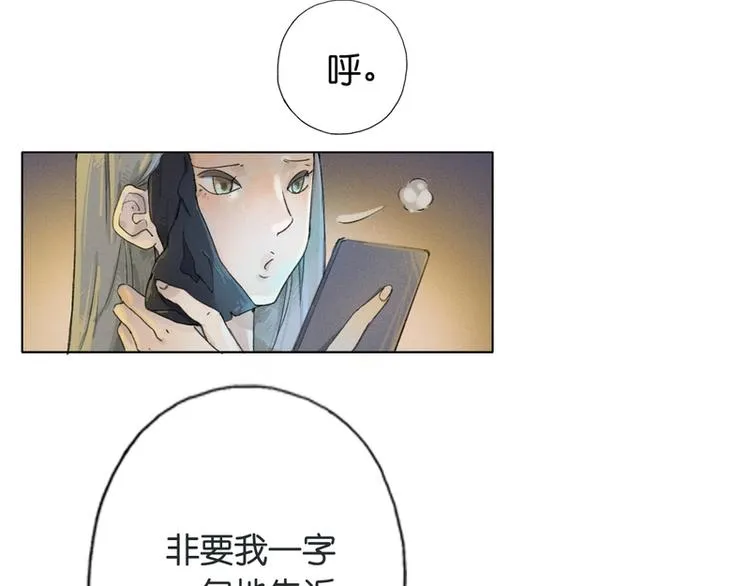 第6话 第47页