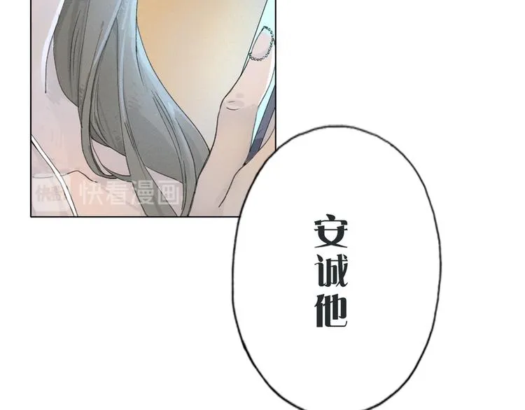 第6话 第50页