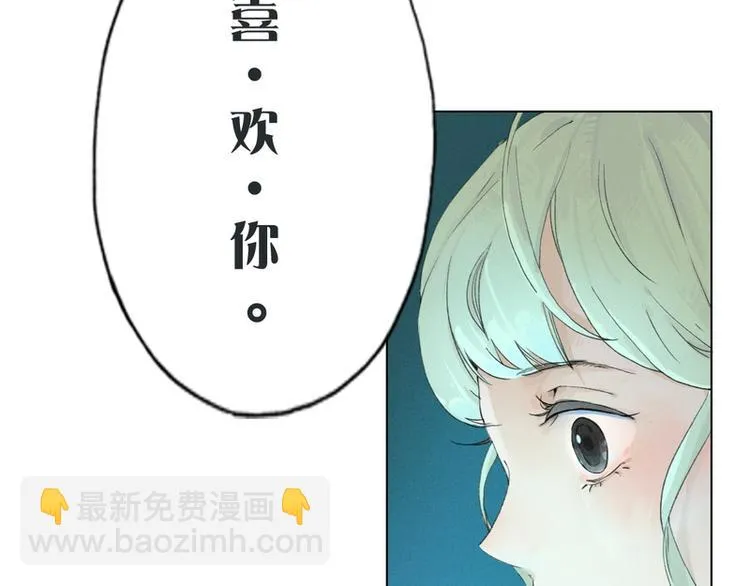 第6话 第52页