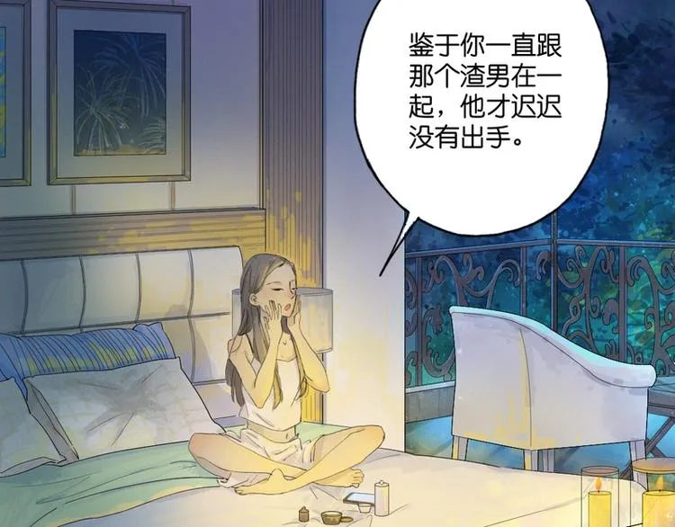 第6话 第61页