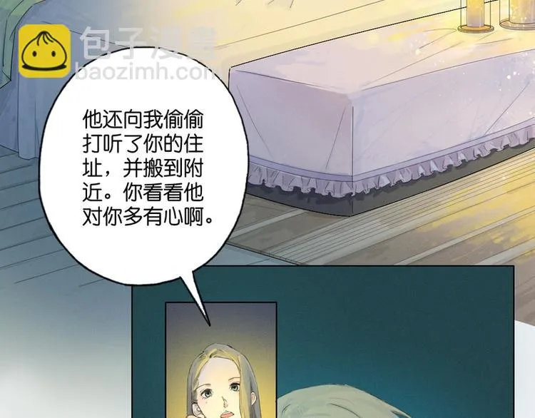 第6话 第62页