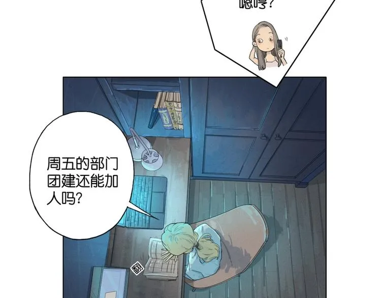 第6话 第74页