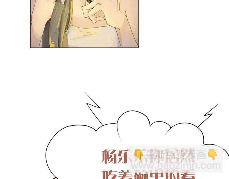 第6话 第80页