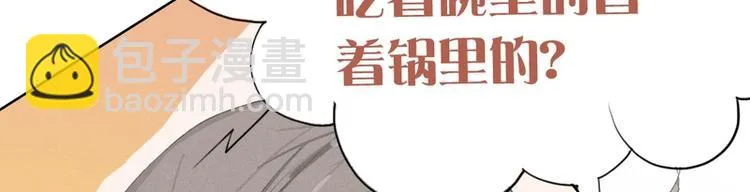 第6话 第81页