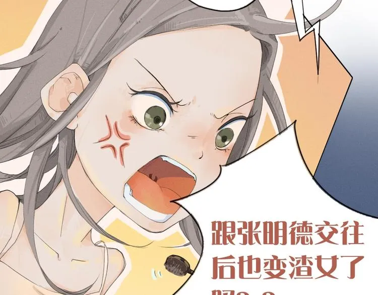 第6话 第82页