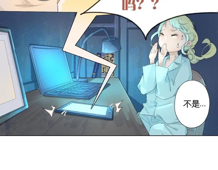 第6话 第83页