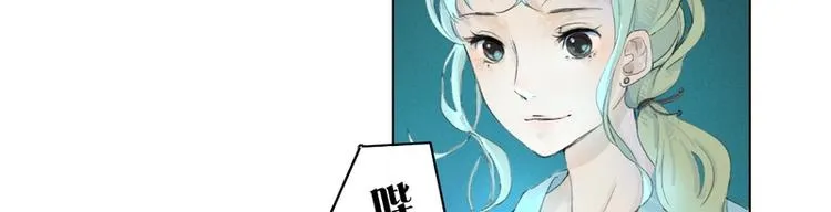 第6话 第90页