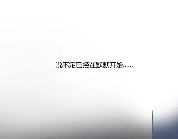 第6话 第97页