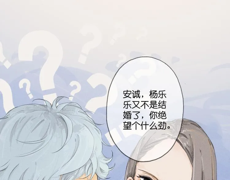 第6话 第115页