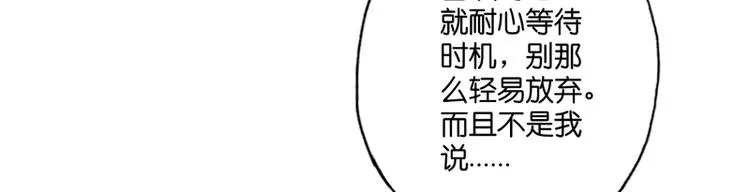 第6话 第117页