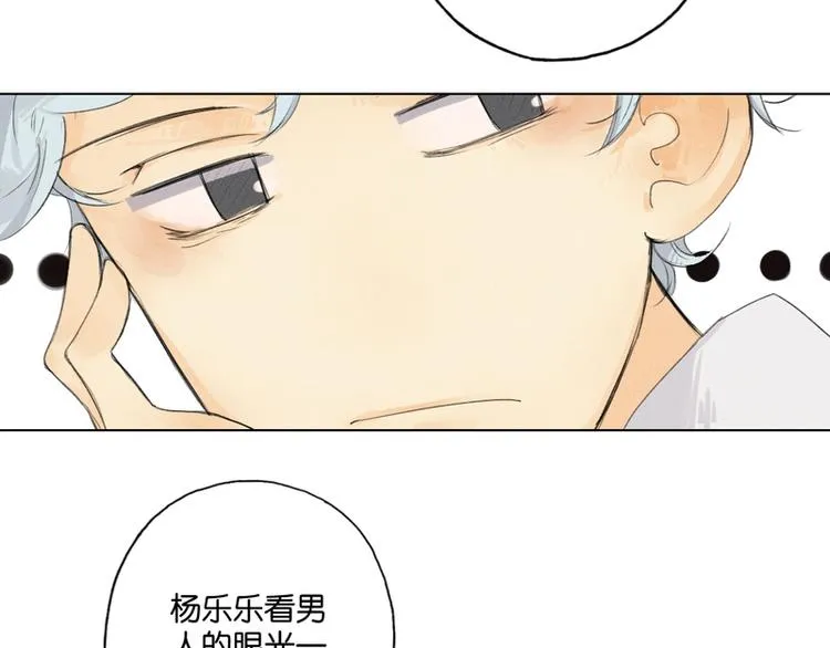 第6话 第118页