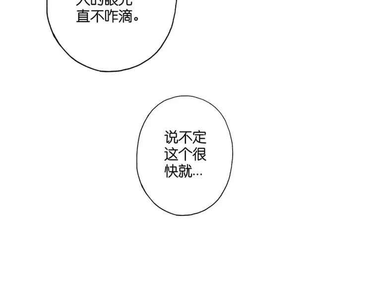 第6话 第119页