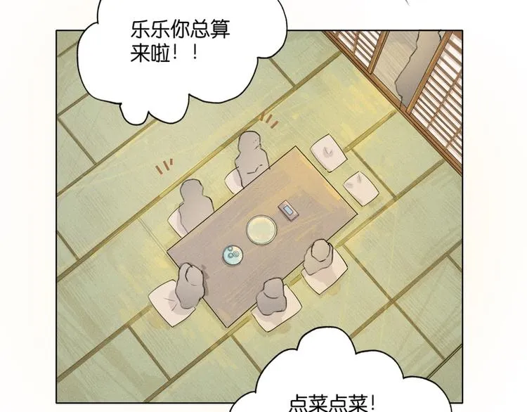 第6话 第124页