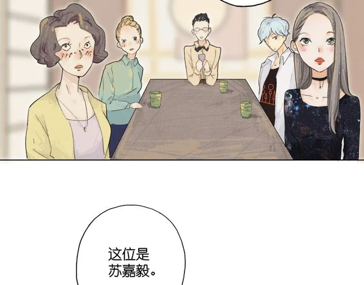 第6话 第128页