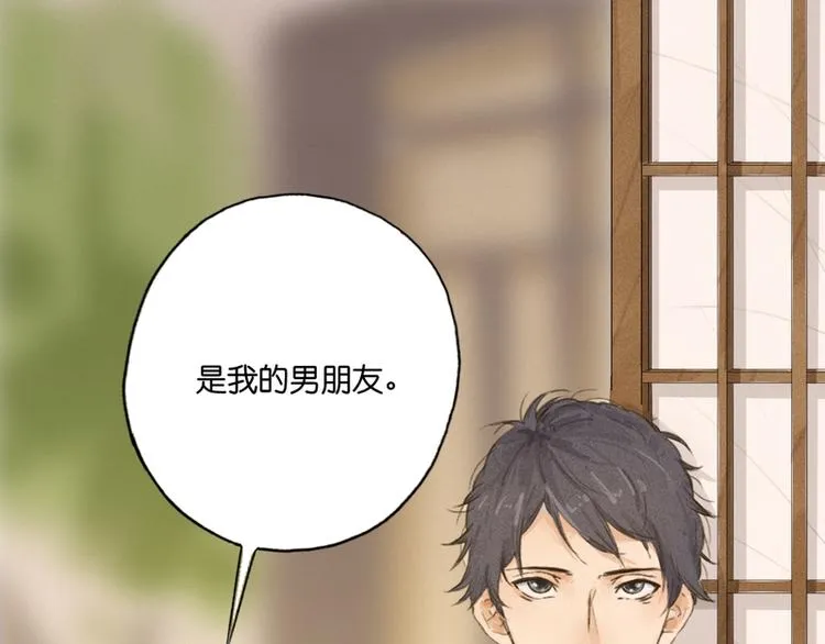 第6话 第130页