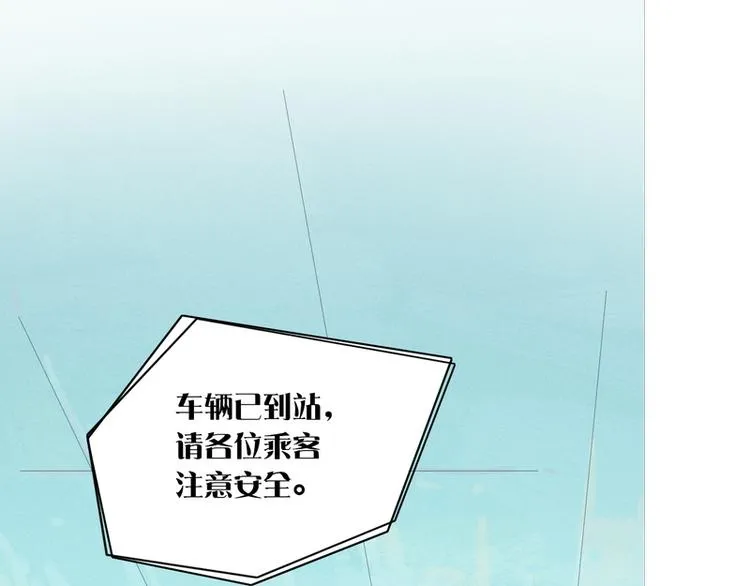 第5话 第7页