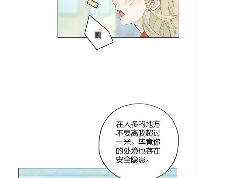 第5话 第12页