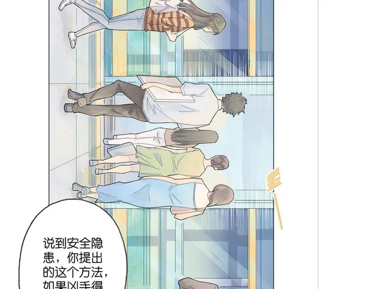 第5话 第18页