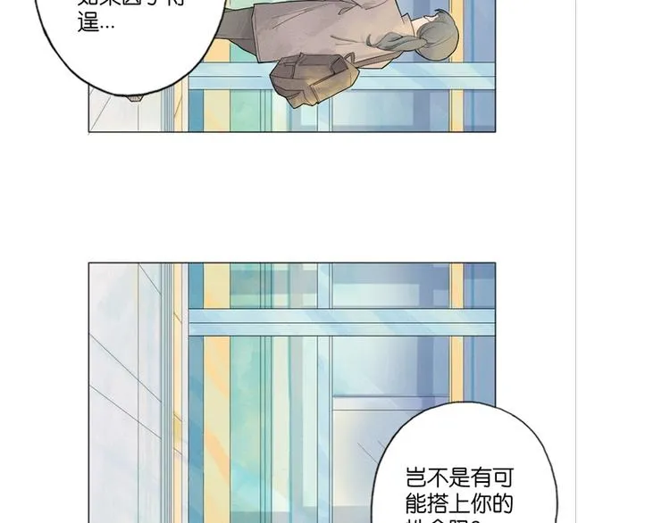 第5话 第19页