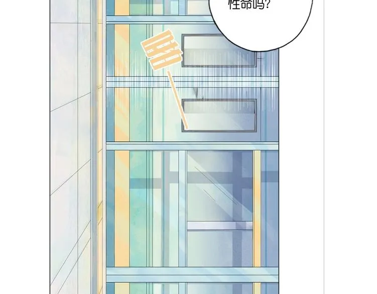 第5话 第20页