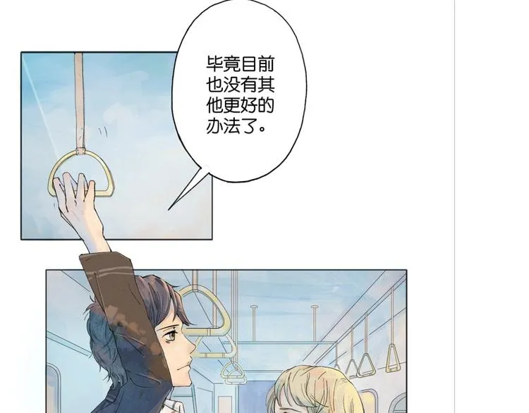 第5话 第26页