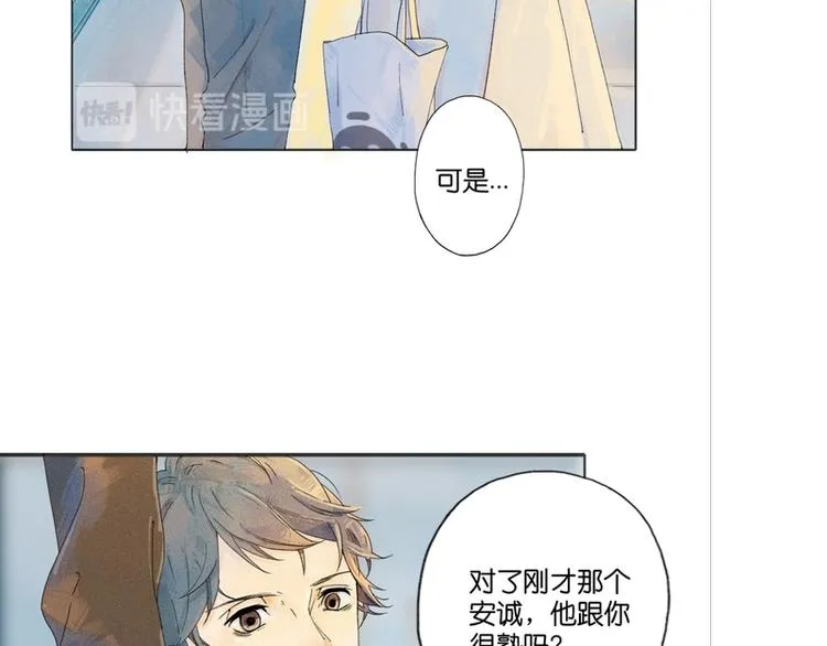 第5话 第28页