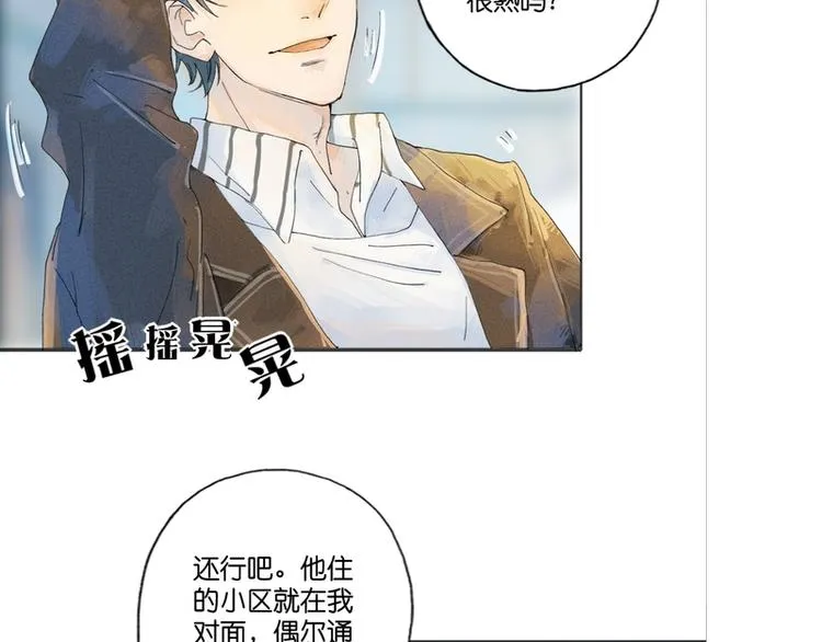 第5话 第29页