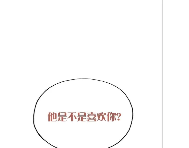 第5话 第33页