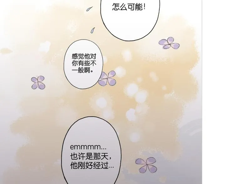 第5话 第36页