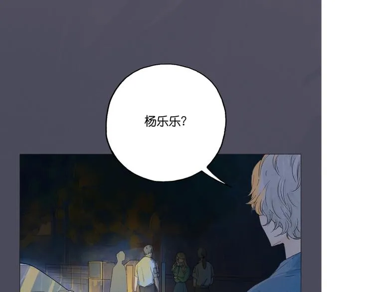 第5话 第39页