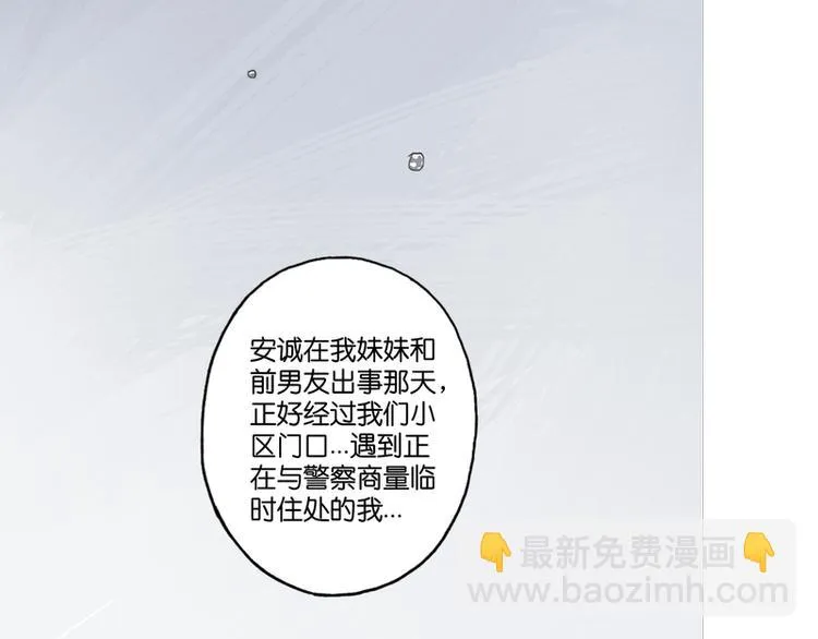 第5话 第44页