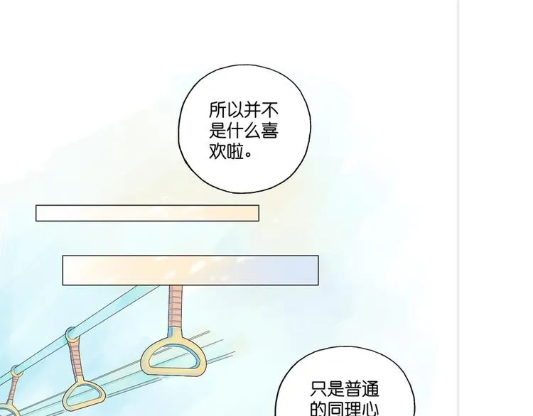 第5话 第46页