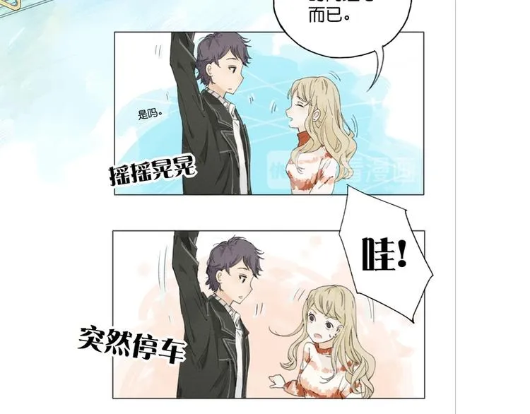第5话 第47页