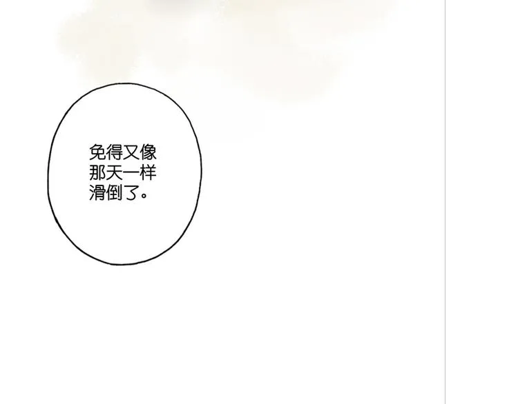 第5话 第53页