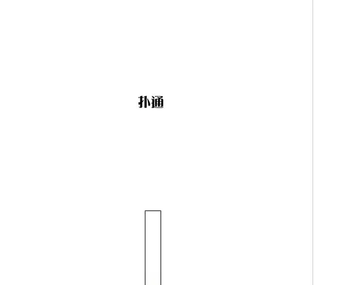 第5话 第57页