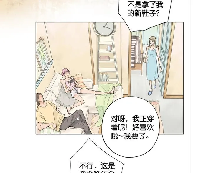第5话 第65页