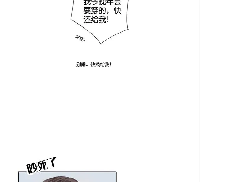第5话 第66页