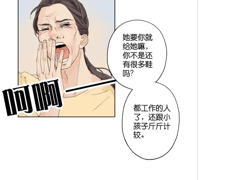 第5话 第67页