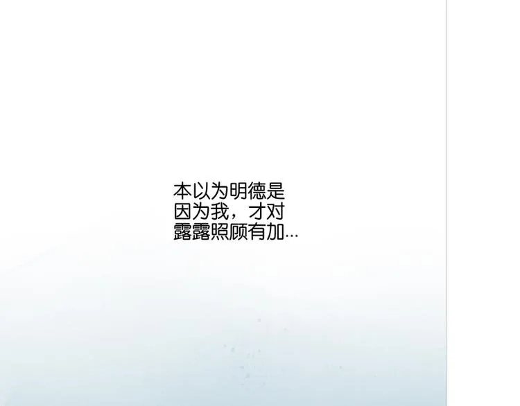 第5话 第68页