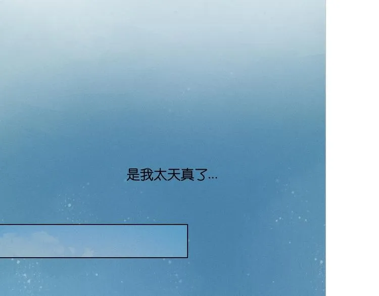 第5话 第69页