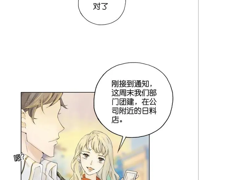 第5话 第74页