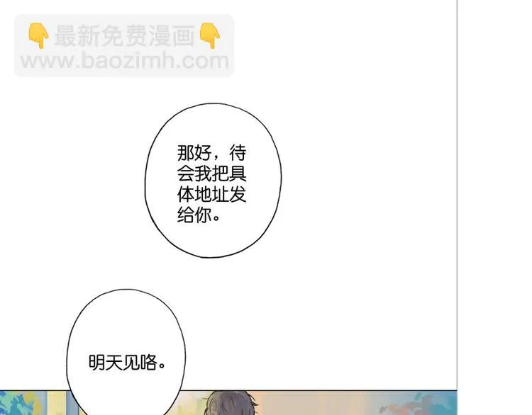 第5话 第77页