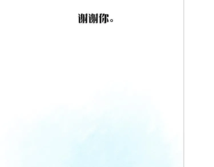第5话 第83页